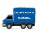 Доставка грузов Гомель-Минск-Гомель, Беларусь, до 2,5 тонн.