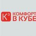 Компания «Комфорт в кубе» оказывает услуги по комплексному обслуживанию объектов недвижимости в Беларуси.