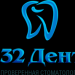 Услуги стоматолога в Москве (стоматологическая клиника 32 Дент)